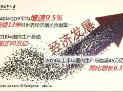 富德生命鑫福人生年金保险产品背景责任介绍案例演示特色回顾55页.pptx