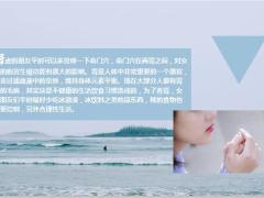 每日健康肾好不好摸摸这里凉不凉越凉越要养肾10页.ppt