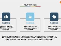 框架完整扁平化呈现专业吸睛扁平风格模板27页.pptx
