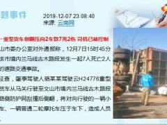 新闻周刊12月9日至14日15页.ppt