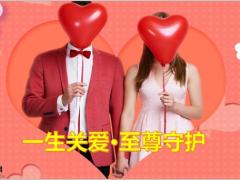 中英人寿守护2019至尊守护产品形态责任核心优势75页.pptx