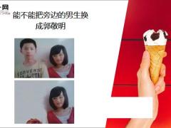 每日快乐早会19年12月16日使用12页.ppt
