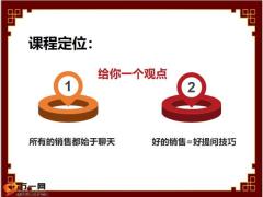 合众人寿鑫禧人生保险销售逻辑57页.pptx