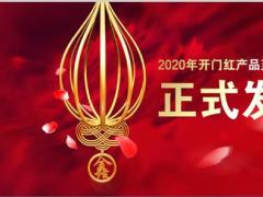 太平洋人寿2020年至尊鑫满意年金保险分红险投资保险新产品发布40页.pptx