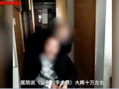 配套视频48岁男子得知手术需10万轻生离世不愿连累家人.rar