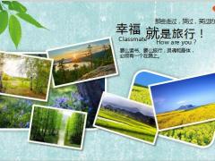 微立体旅行图片ppt模板20页.pptx