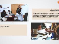 商务汇报总结扁平风格PPT模板19页.pptx