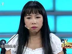 视频36岁残障女子励志演讲注定不平凡的人生.rar