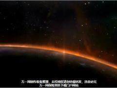 动画音乐科幻科技ppt模板39页.pptx