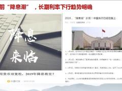 2020理财产说会百年盛世金典66页.pptx