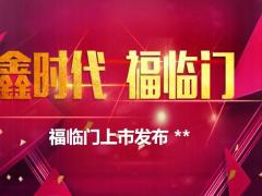 华夏人寿福临门金管家账户利益卖点41页.pptx