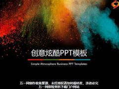 动画创意炫酷PPT模板科技25页.pptx
