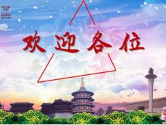 新产品上市发布产说会流程华夏版52页.pptx
