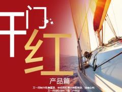 关于未来重大疾病的四个思考35页.pptx