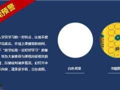 结构化地思考表达理解掌握应用147页.pptx