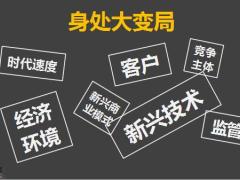 卖价值不要卖产品保险意义158页.pptx