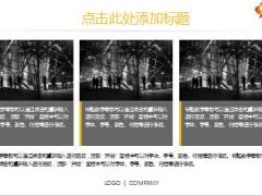 上午报告总结扁平风格PPT模板19页.pptx