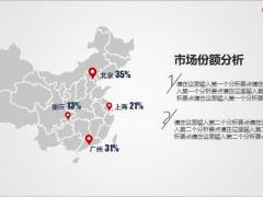 银灰色静态精选PPT模板21页.ppt