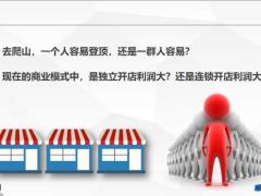 增员选才的重要性标准面谈关注点流程要点46页.pptx