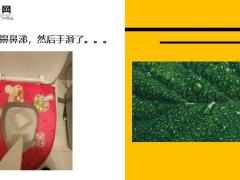 每日快乐早会19年12月30日使用12页.ppt