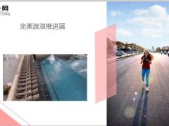 每日快乐早会19年12月31日使用12页.ppt