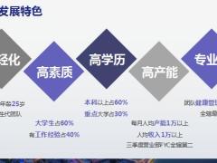 分享新生代团队发展之路42页.pptx