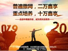 分享走进中高端市场成为顶尖业务员52页.pptx