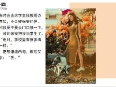 每日快乐早会20年1月3日使用12页.ppt