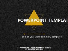 深灰色皮革静态精选PPT模板19页.pptx