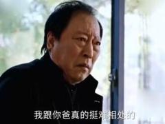 视频养老都挺好兄妹因父母养老问题起冲突家庭矛盾升级.zip
