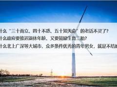 太平洋至尊鑫满意产品形态销售逻辑20页.pptx