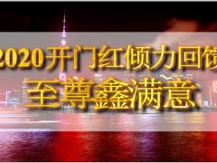 太平洋至尊鑫满意产品背景亮点责任模压训练回顾49页.pptx