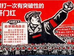 高端酒会助力开门红25页.pptx