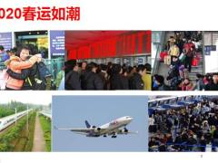 2020年春节假日营销话保险最好拜访时机经营方式盈利模式40页.pptx