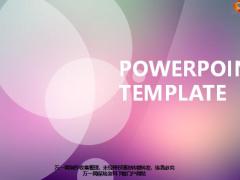 粉紫色炫彩静态精选PPT模板23页.pptx