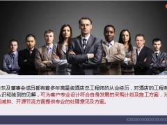 公司简介静态精选PPT模板13页.pptx
