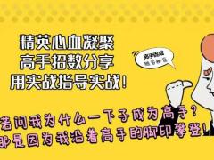 产说会促成技巧话术太平洋版21页.pptx