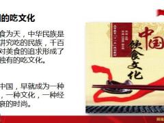 岁末感恩答谢宴主题形式操作流程注意事项工具支持36页.pptx