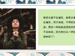 每日鸡汤该努力的时候就努力绝不放弃.zip