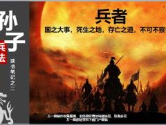 百年乐童保少儿年金保险费率保全核保规则.zip
