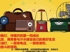 百年医无忧小交会老人版推荐组合案例解析21页.pptx