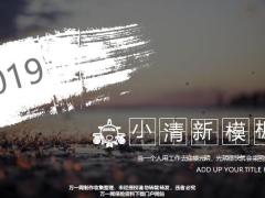 灰色小清新静态精选PPT模板32页.pptx