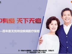癌症三宗罪怎么得的42页.pptx