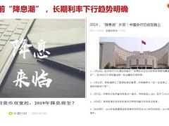 2020年金保险理财保险理念30页.pptx