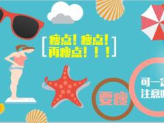 卡通图片静态精选PPT模板17页.pptx