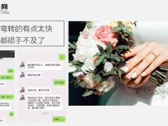 每日快乐早会20年1月13日使用12页.ppt