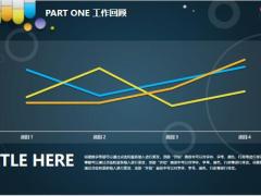 蓝灰色胶囊图形静态精选PPT模板20页.pptx