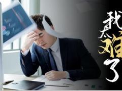 做颠覆者2019年我们过得怎么样45页.pptx