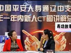 视频一年内新人CT图冠军讲解上.rar