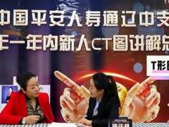 视频一年内新人CT图冠军讲解下.rar